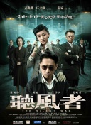 内衣时装秀